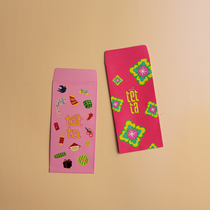 Merchandise Bao Lì Xì Shimmer