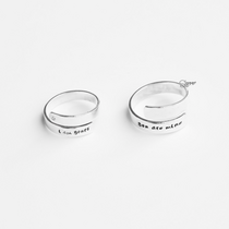 Couple (set) Couple Ring I am yours & You are mine