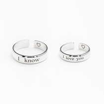 Couple (set) Couple Ring I Love You & I Know